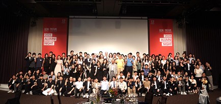 2025년 IEN-NCUK 제2회 총 동문회